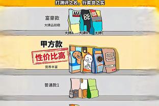 火力十足！爱德华兹23投12中爆砍44分3板4助3断 罚球18中14