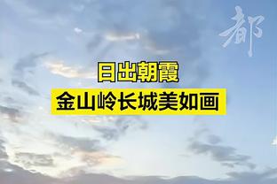 赵探长：广东就胡明轩攻防一手抓 他的突击上篮/拼抢让人印象深刻